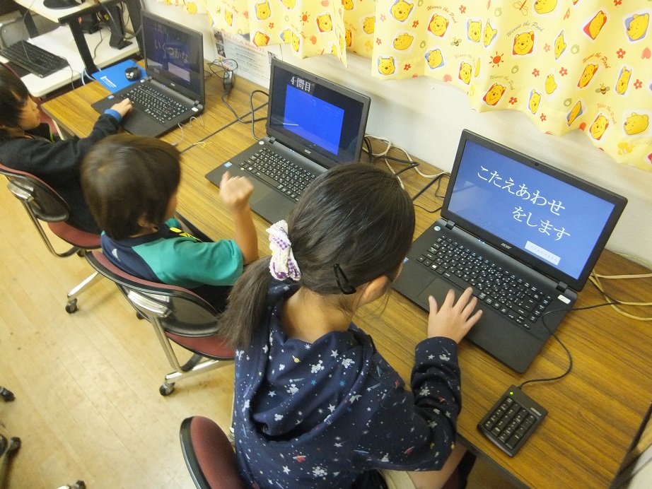 秀峰学園そろばん教室