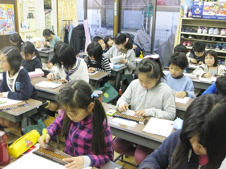 秀峰学園そろばん教室